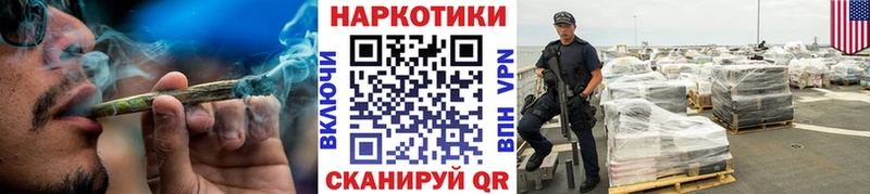 Купить СОЛЬ  МЕФ  ГАШИШ  АМФ  КОКАИН  Новомосковск