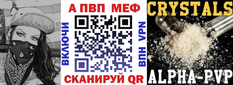 Alfa_PVP СК Новомосковск