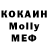 Кетамин VHQ Rocio Aleman