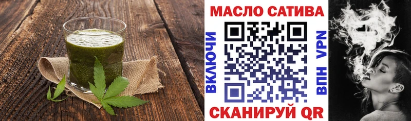 Еда ТГК конопля  Купить закладки  Новомосковск 