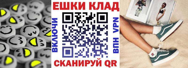 Купить где  Новомосковск  ЭКСТАЗИ 250 мг 