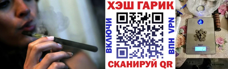 Купить где  Новомосковск  Гашиш убойный 