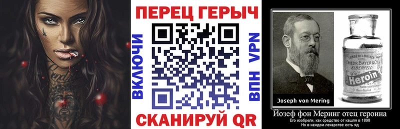 Купить  Новомосковск  Героин хмурый 