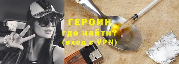 кокаин премиум Баксан