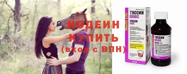 амфетамин Армянск