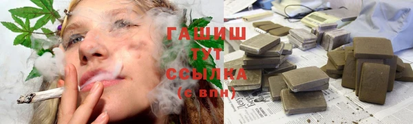 синтетический гашиш Арсеньев