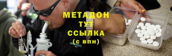 синтетический гашиш Арсеньев