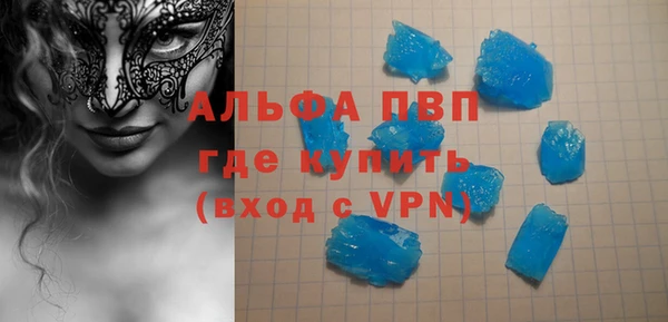 амфетамин Армянск