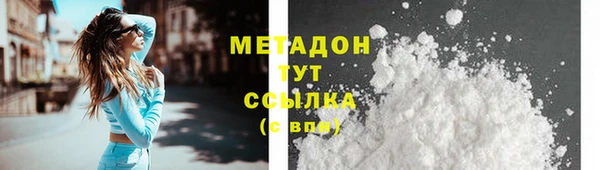 амфетамин Армянск