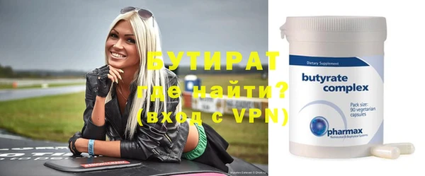 мефедрон Балабаново