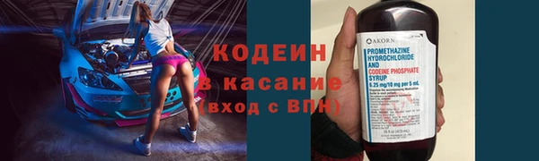 амфетамин Армянск