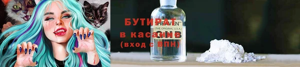 мефедрон Балабаново