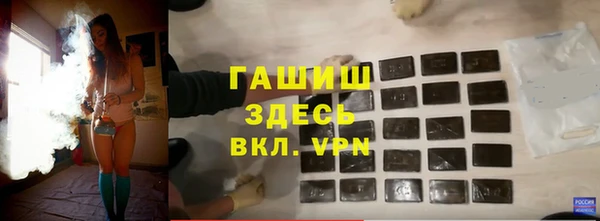 мефедрон Балабаново