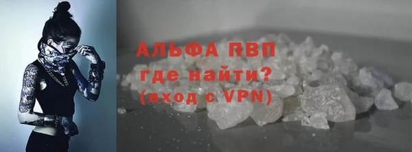 амфетамин Армянск