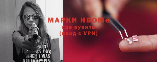 ПСИЛОЦИБИНОВЫЕ ГРИБЫ Аркадак