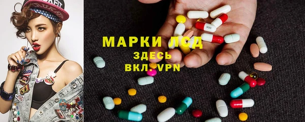 мефедрон Балабаново