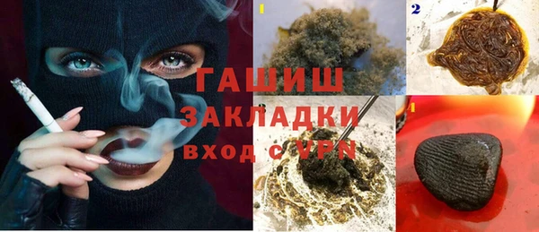 амфетамин Армянск