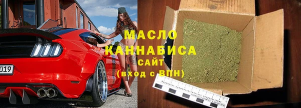 синтетический гашиш Арсеньев
