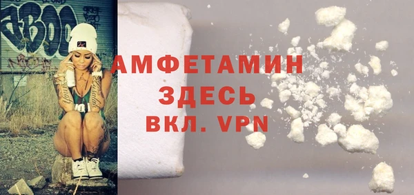 синтетический гашиш Арсеньев