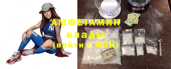 синтетический гашиш Арсеньев