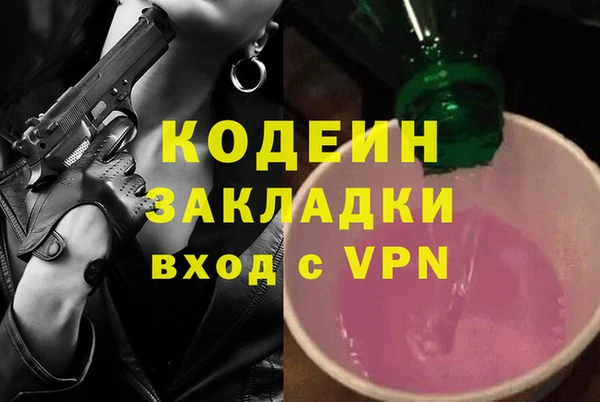 ПСИЛОЦИБИНОВЫЕ ГРИБЫ Аркадак