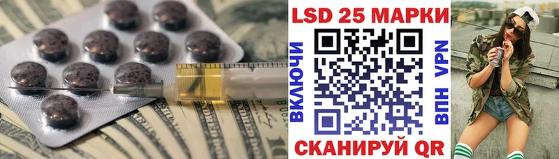 Купить Новомосковск LSD-25 экстази ecstasy