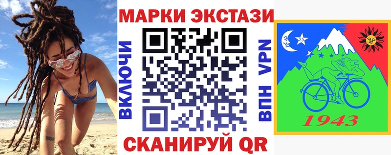 Купить закладки  Новомосковск  Марки N-bome 1,8мг 
