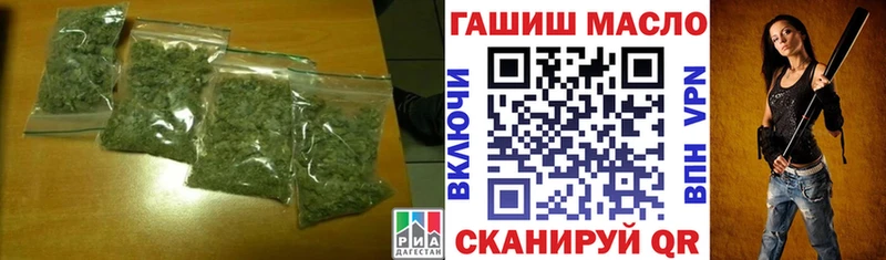 Дистиллят ТГК вейп с тгк  Купить закладки  Новомосковск 