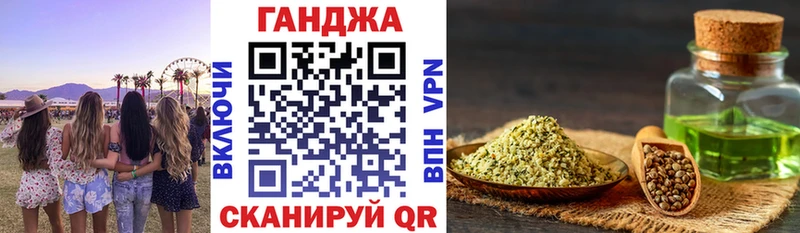 Конопля индика  Купить где  Новомосковск 